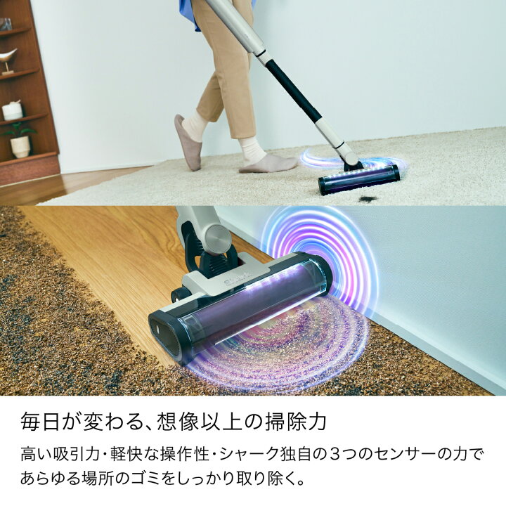 楽天市場】【Shark 公式】 Shark EVOPOWER SYSTEM NEO II+ コードレス 