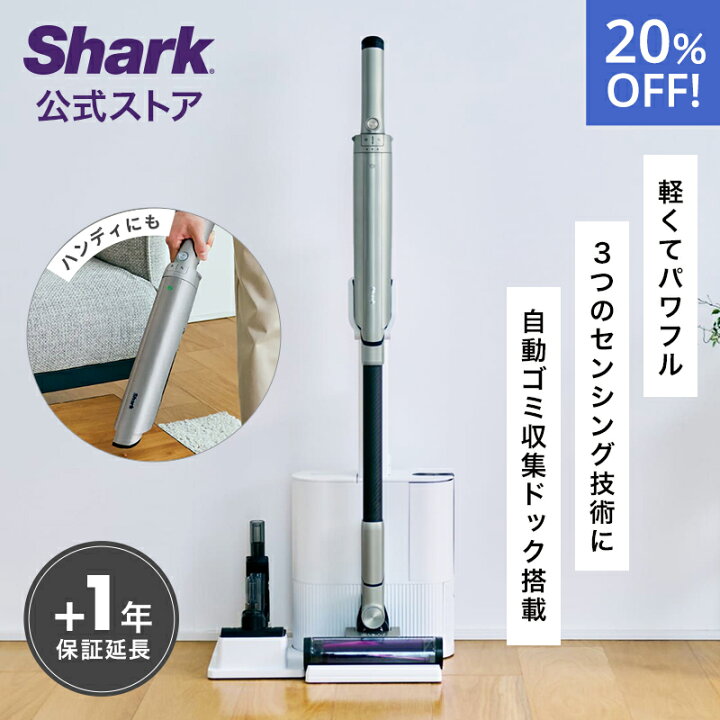 楽天市場】20％OFF セール 【Shark 公式】 Shark EVOPOWER SYSTEM NEO 