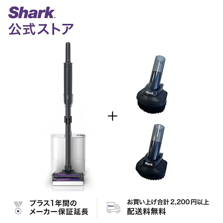 楽天市場】【Shark 公式】 Shark EVOPOWER SYSTEM NEO II+ コードレス 
