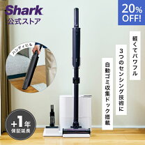 楽天市場】掃除機 シャーク（タイプ（掃除機）ハンディ型）の通販