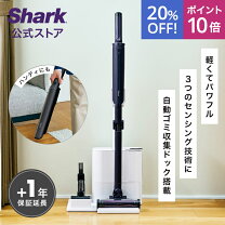 楽天市場】シャーク 掃除機 バッテリー二個（家電）の通販