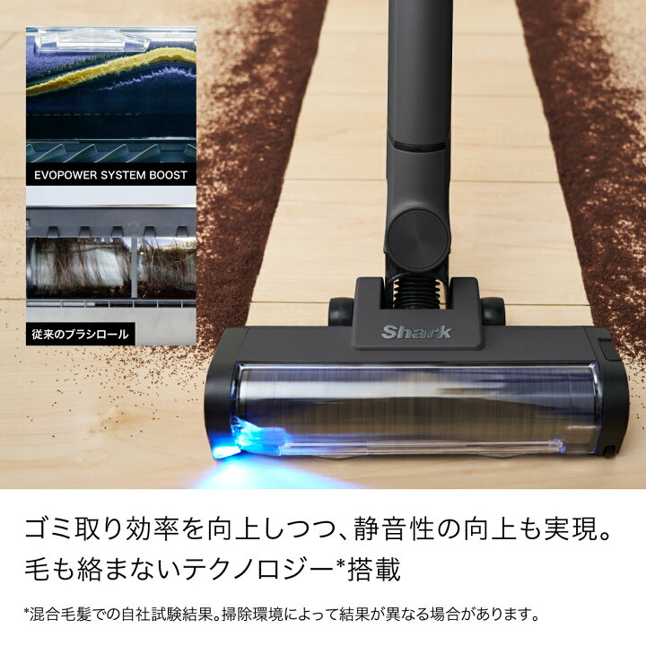 楽天市場】ポイント10倍 【Shark 公式】 Shark シャーク EVOPOWER 