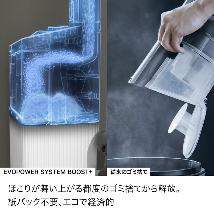 楽天市場】【Shark 公式】 Shark シャーク EVOPOWER SYSTEM BOOST+ 