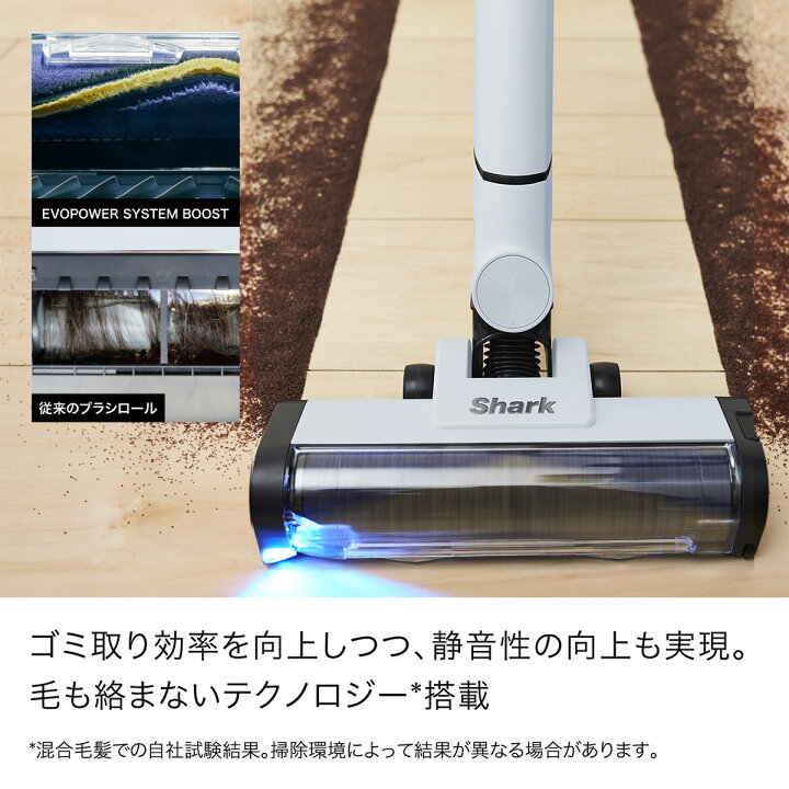 楽天市場】【Shark 公式】 Shark シャーク EVOPOWER SYSTEM BOOST+ 