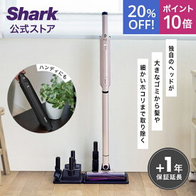 20％OFF セール ポイント10倍【Shark 公式】Shark シャーク EVOPOWER SYSTEM ADV コードレススティッククリーナー エヴォパワーシステムアドバンス CS601J / 掃除機 コードレス掃除機 スティック掃除機 ハンディクリーナー ハンディー 吸引力 軽量 布団 ふとん