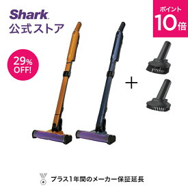 29％OFF セール ポイント10倍【Shark 公式】Shark シャーク EVOPOWER SYSTEM ADV コードレススティッククリーナー ブラシセット エヴォパワーシステムアドバンス CS651J-XKIT07CS200J / コードレスクリーナー 掃除機 コードレス スティック掃除機 ハンディー クリーナー