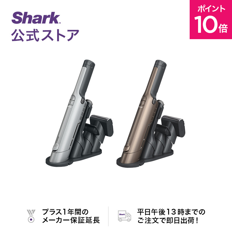 楽天市場】ポイント10倍 【Shark 公式】 Shark シャーク EVOPOWER EX 