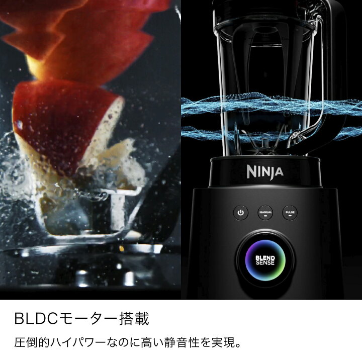 楽天市場】40％OFF セール ポイント10倍 【Ninja 公式】Stealth IQ 