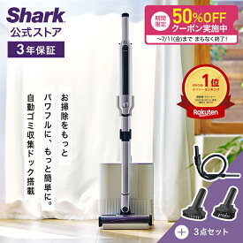 50％OFFクーポン配布中 【Shark 公式】Shark シャーク EVOPOWER SYSTEM iQ+ コードレススティッククリーナー 追加アクセサリー セット （ブラシ2種 ＋ プレシジョンダスター ） 公式オンラインストア限定セット CS851JAE-SET3A-MV / 掃除機 コードレス スティック掃除機