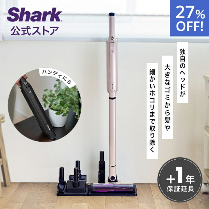 楽天市場】27％OFF セール 【Shark 公式】Shark シャーク EVOPOWER  