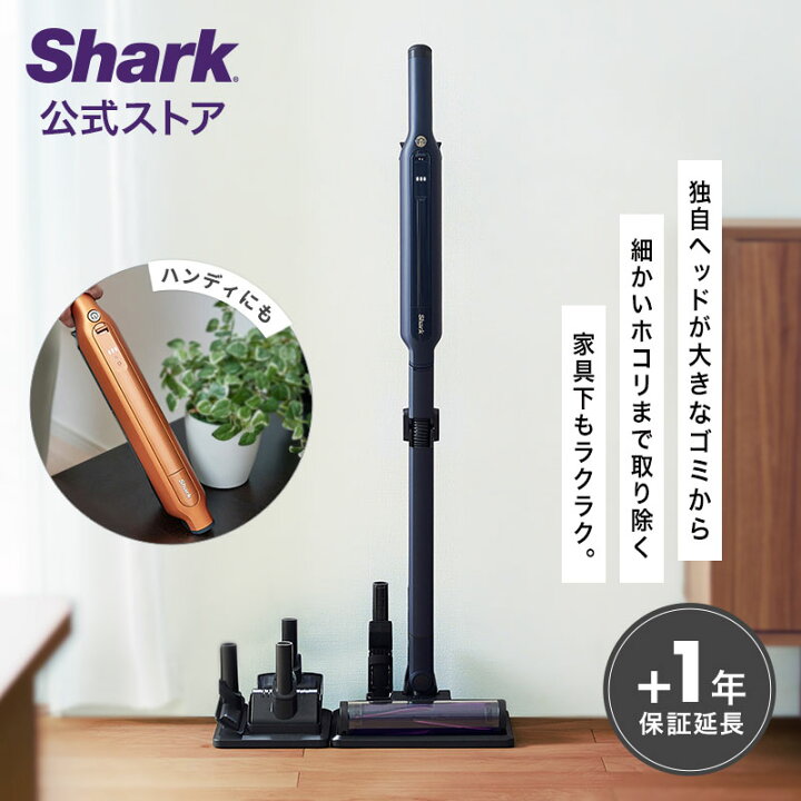 楽天市場】【Shark 公式】Shark シャーク EVOPOWER SYSTEM ADV 