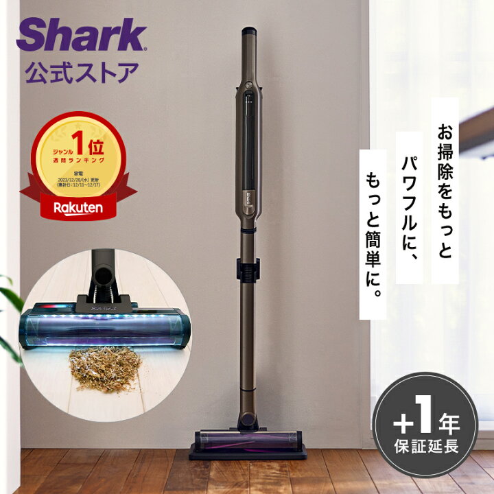 楽天市場】【Shark 公式】Shark シャーク EVOPOWER SYSTEM iQ  