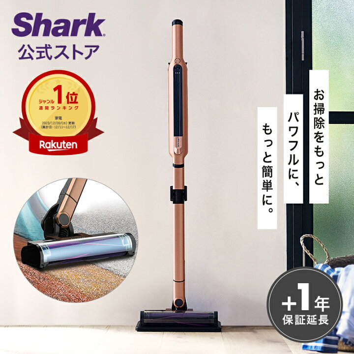楽天市場】【Shark 公式】Shark シャーク EVOPOWER SYSTEM iQ 