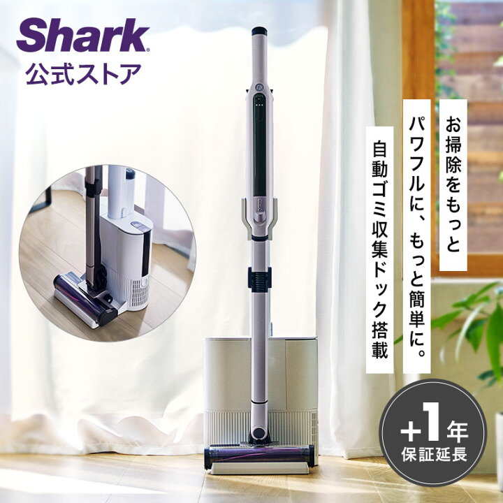 楽天市場】ポイント10倍 【Shark 公式】Shark シャーク EVOPOWER 
