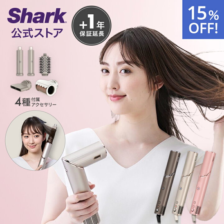 楽天市場】15％OFF セール【Shark 公式】Shark シャーク FlexStyle 