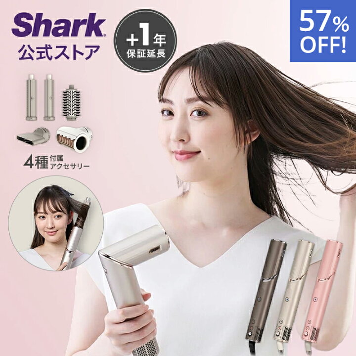 楽天市場】57％OFF セール 【Shark 公式】Shark シャーク FlexStyle 