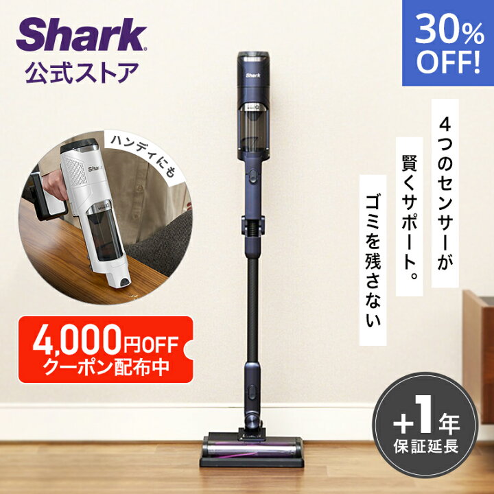楽天市場】【SOSクーポン利用で4000円OFF】30％OFF セール 【Shark 