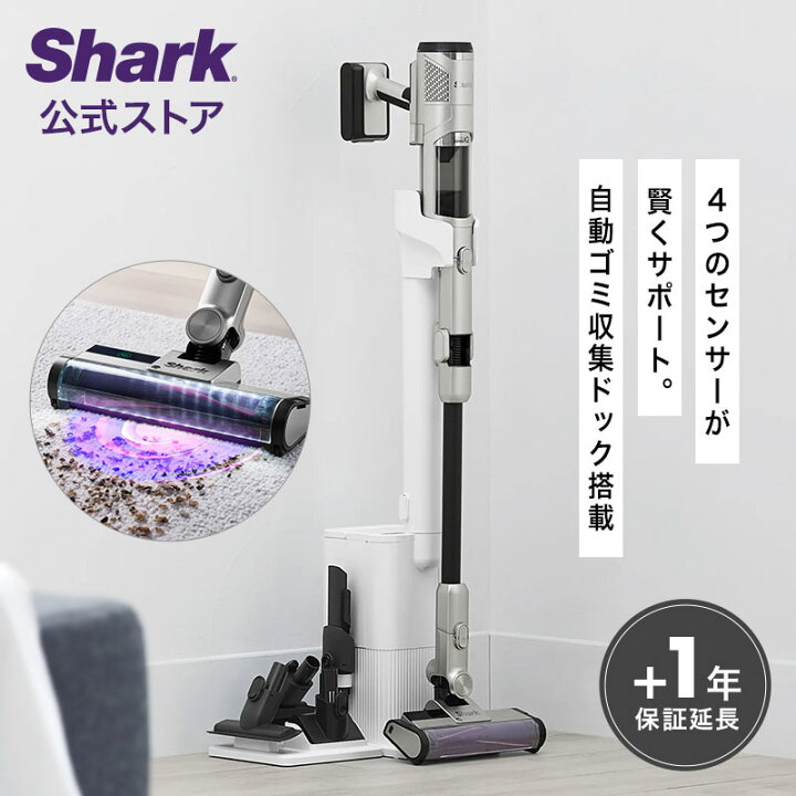 楽天市場】【Shark 公式】 Shark シャーク CleanSense iQ+ コードレス 