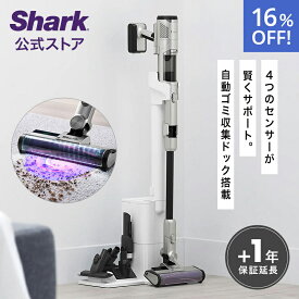 16％OFF セール 【Shark 公式】 Shark シャーク CleanSense iQ+ コードレススティッククリーナー IW3241J / 掃除機 コードレス コードレスクリーナー ハンディー スタンド付き 吸引力 強力 収納 軽量 車用 静音 ソファー ヘッド 交換 髪の毛 ペット 一人暮らし