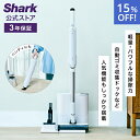 15％OFF セール 【Shark 公式】 Shark EVOPOWER SYSTEM FIT+ コードレススティッククリーナー LC150J / 掃除機 コードレス コードレスクリーナー ハンディー スタンド付き 吸引力 強力 収納 軽量 車用 静音 ソファー ヘッド 交換 髪の毛 ペット