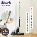 【Shark 公式】 Shark EVOPOWER SYSTEM NEO コードレススティッククリーナー LC200JIV / 掃除機 コードレス コードレスクリーナー ハンディー スタンド付き 吸引力 強力 収納 軽量 車用 静音 ソファー ヘッド 交換 髪の毛 ペット 一人暮らし