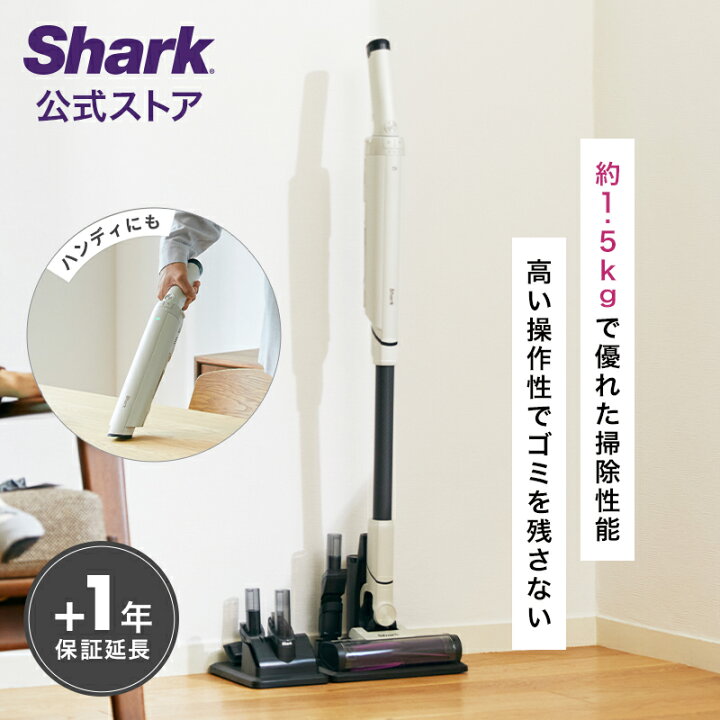 楽天市場】【Shark 公式】 Shark EVOPOWER SYSTEM NEO コードレス 