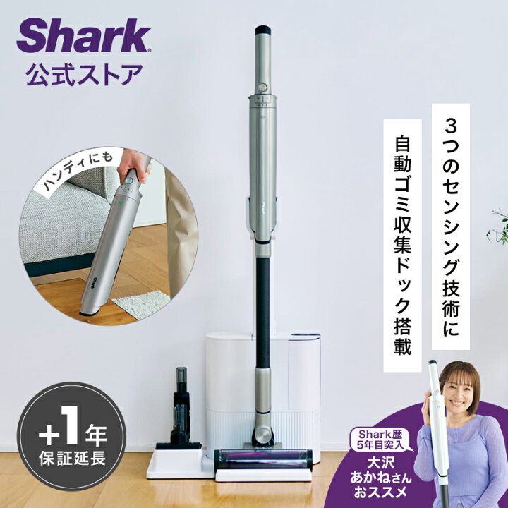 楽天市場】【Shark 公式】 Shark EVOPOWER SYSTEM NEO II+ コードレス 