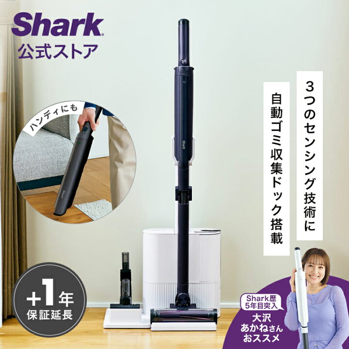 楽天市場】【Shark 公式】 Shark EVOPOWER SYSTEM NEO II+ コードレス 