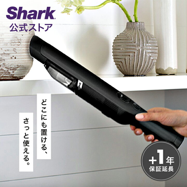 楽天市場】【Shark 公式】 Shark シャーク EVOPOWER W20 充電式 