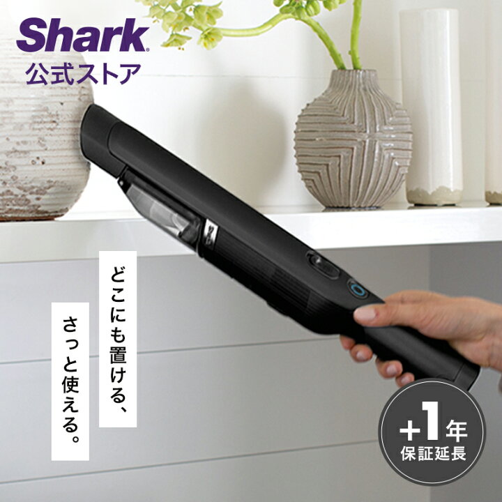 楽天市場】【Shark 公式】 Shark シャーク EVOPOWER W25 充電式 
