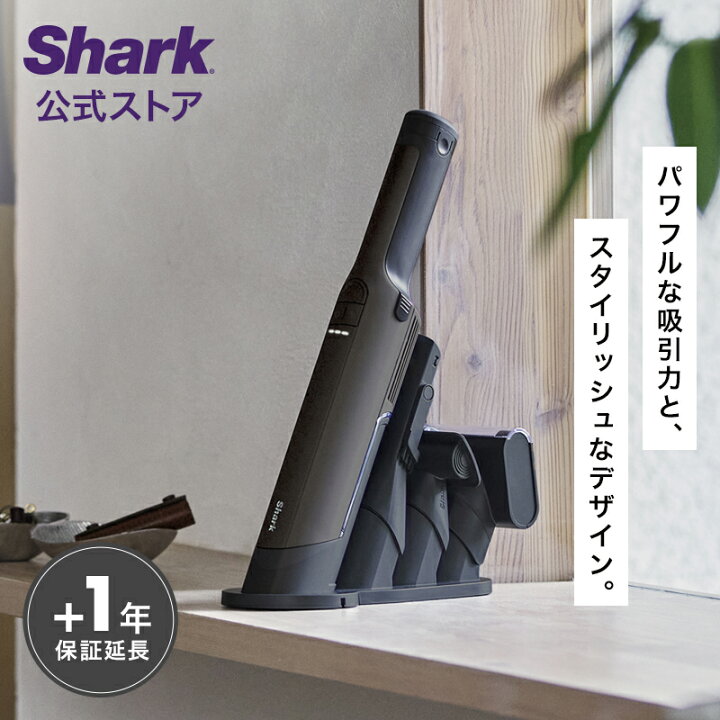 楽天市場】【Shark 公式】 Shark シャーク EVOPOWER EX 充電式ハンディ 