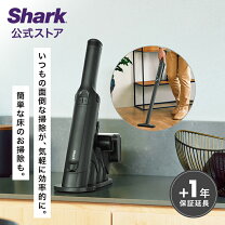 楽天市場】shark evopower ex 充電 式 ハンディ クリーナー exの通販 