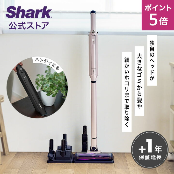 良品 shark CS601JPK スティッククリーナー 掃除機 エボパワー（Amazon 
