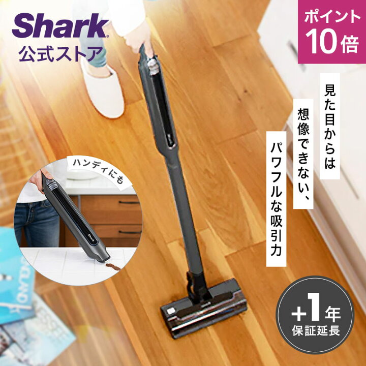 楽天市場】ポイント10倍 【Shark 公式】 Shark シャーク EVOPOWER 
