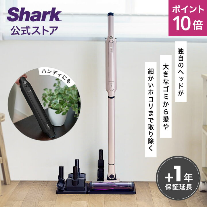 SHARK EVOPOWER SYSTEM ADV CS601J