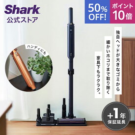 50％OFF 半額 楽天スーパーSALE セール ポイント10倍【Shark 公式】Shark シャーク EVOPOWER SYSTEM ADV コードレススティッククリーナー エヴォパワーシステムアドバンス CS651J 掃除機 スタンド 充電式 スティック掃除機 コードレス ハンディ 多機能 ハンディークリーナー