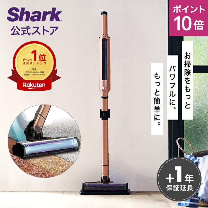 楽天市場】ポイント10倍 【Shark 公式】Shark シャーク EVOPOWER 