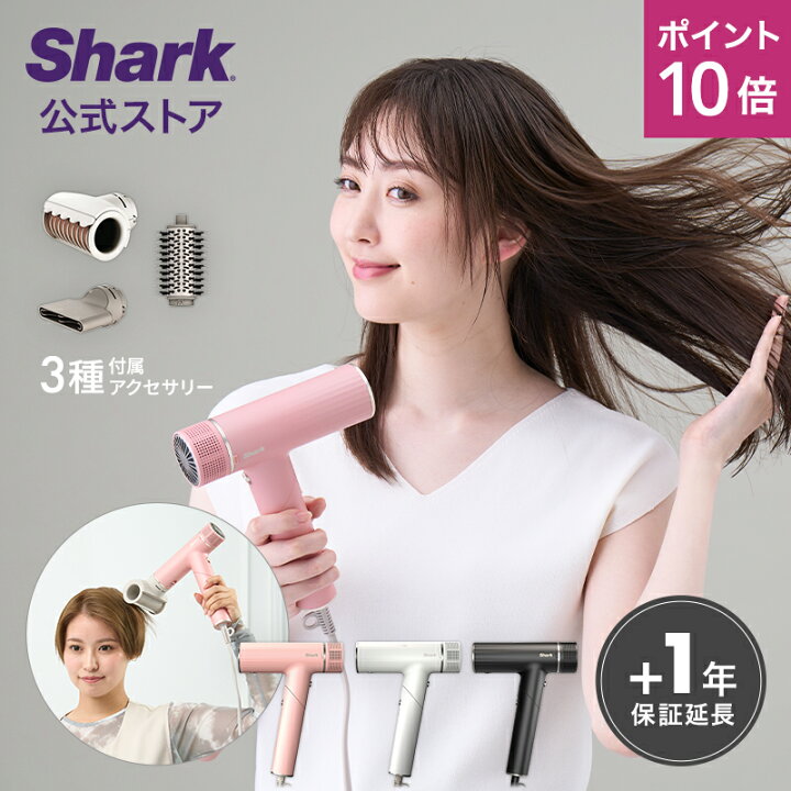 楽天市場】ポイント10倍 【Shark 公式】 Shark シャーク SpeedStyle  
