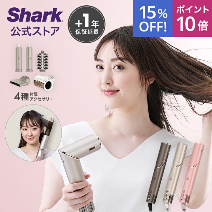 楽天市場】15％OFF セール ポイント10倍 【Shark 公式】Shark シャーク 