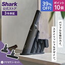 39％OFF セール ポイント10倍【Shark 公式】 Shark シャーク EVOPOWER EX 充電式ハンディクリーナー アクセサリーパックセット（ペットマルチツール・布団用ノズル） エヴォパワーイーエックス WV405J-XKITMTWUT400J / 掃除機 ハンディー スタンド付き 軽い スリム 収納
