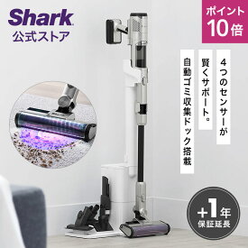 ポイント10倍 【Shark 公式】 Shark シャーク CleanSense iQ+ コードレススティッククリーナー IW3241J / 掃除機 コードレス コードレスクリーナー ハンディー スタンド付き 吸引力 強力 収納 軽量 車用 静音 ソファー ヘッド 交換 髪の毛 ペット 一人暮らし コンパクト