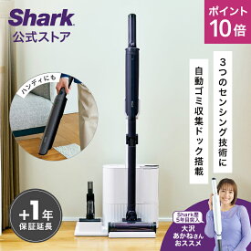 ポイント10倍 【Shark 公式】 Shark EVOPOWER SYSTEM NEO II+ コードレススティッククリーナー LC551JBK / 掃除機 コードレス コードレスクリーナー ハンディー スタンド付き 吸引力 強力 収納 軽量 車用 静音 ソファー ヘッド 交換 髪の毛 ペット