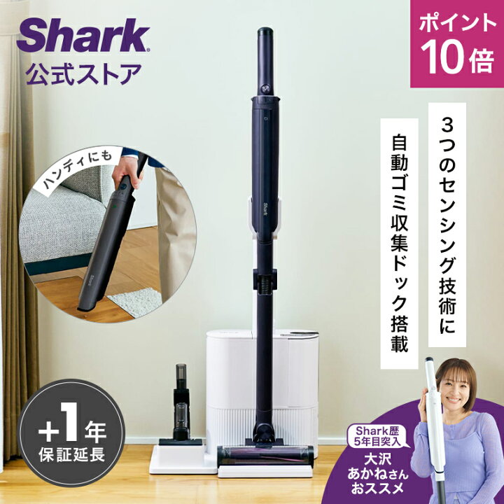楽天市場】ポイント10倍 【Shark 公式】 Shark EVOPOWER SYSTEM NEO 