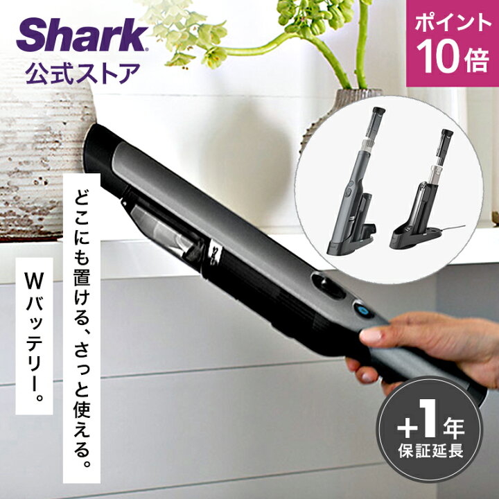 Shark W30 グレイ
