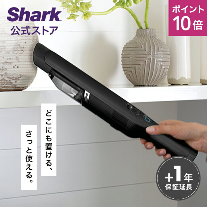 楽天市場】ポイント10倍 【Shark 公式】 Shark シャーク EVOPOWER W25 