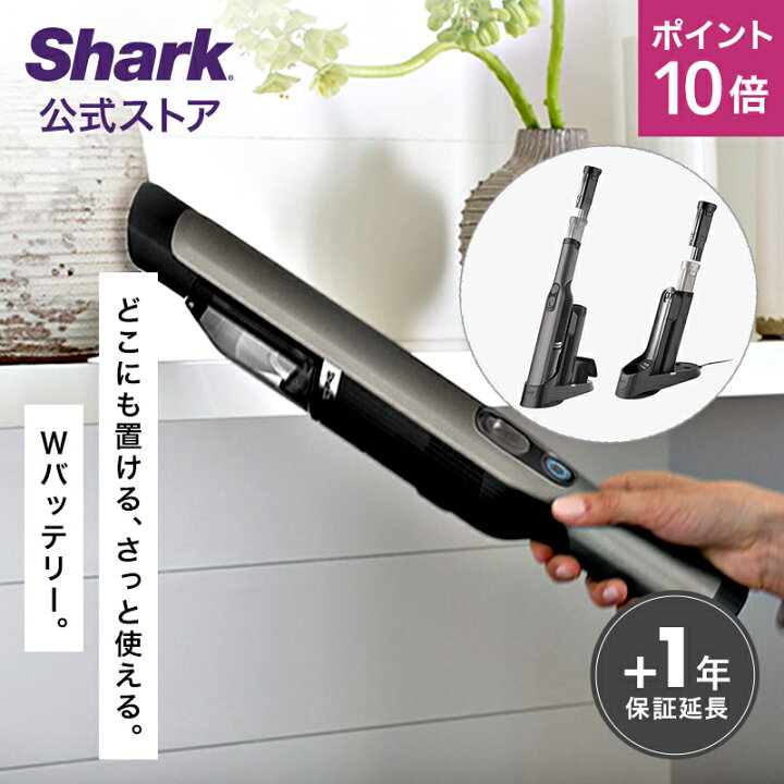 楽天市場】ポイント10倍 【Shark 公式】 Shark シャーク EVOPOWER W35 