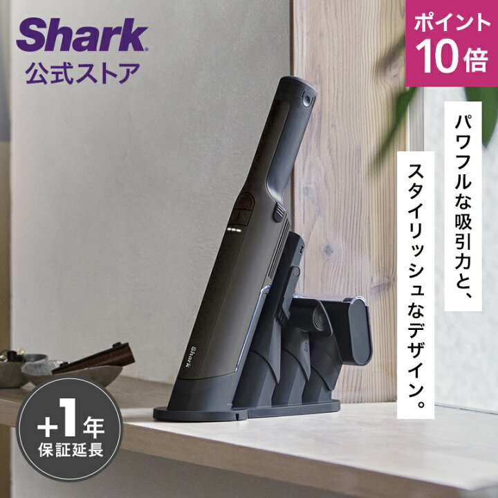楽天市場】ポイント10倍 【Shark 公式】 Shark シャーク EVOPOWER EX 