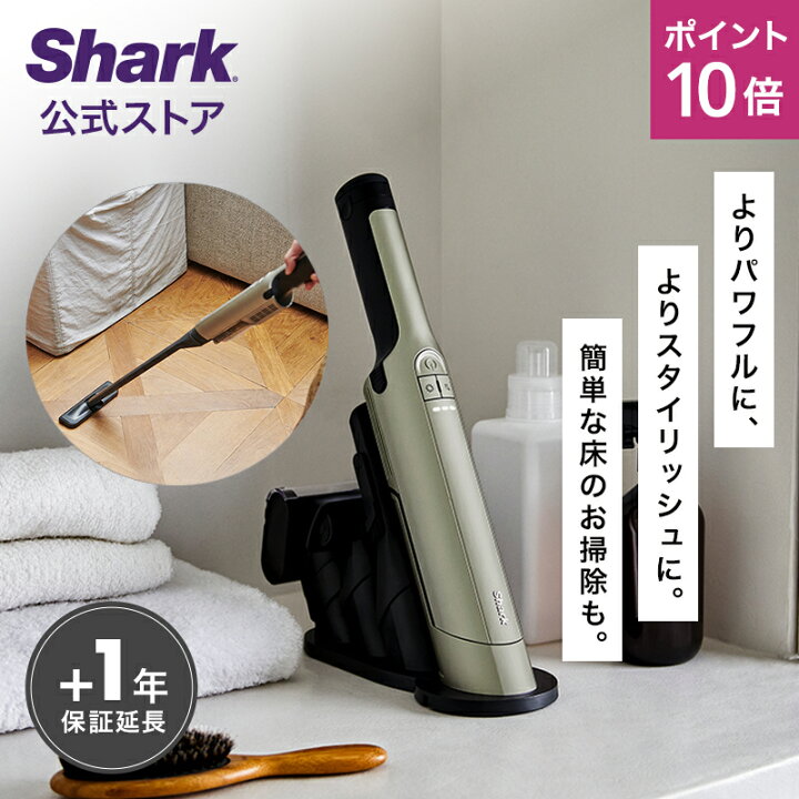 楽天市場】ポイント10倍 【Shark 公式】 Shark シャーク EVOPOWER EX 
