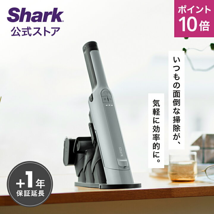 楽天市場】ポイント10倍 【Shark 公式】 Shark シャーク EVOPOWER EX 
