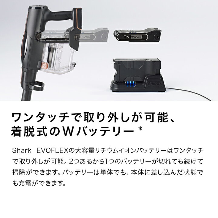 楽天市場】【限定セット】 【Shark 公式】 Shark シャーク EVOFLEX  